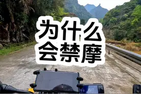 为什么市区里会禁摩，因为有的人它不喜欢，其实，主要原因
