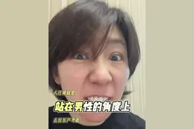 红姐，究竟是怎么想的呢？#红姐