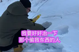 我要好好治治这个人 #东北人自带幽默感 #看一遍笑一遍 #迷惑行为大赏 #日常vlog #东北的冬天 @抖音创作小助手 @抖音短视频 @抖音创作灵感视频封面