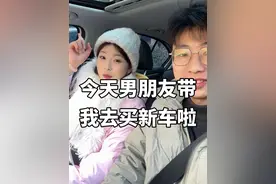 男朋友要带我去买新车了，让我今天必须在这两款新能源中二选一，姐妹们快来给我参谋参谋#情侣日常 #记录真实生活 #适合女生开的车 #买车那点事儿