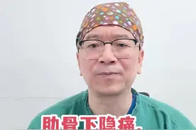 肋骨下眼痛是什么原因？ #抖出健康知识宝藏 #开工去班味健康指南 #肋骨下隐痛是什么原因？