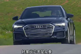 它是模仿奥迪A6最成功的国产车#最像奥迪a6的国产车 #国产车