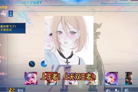 小乔➕朵莉亚就是最适合闺蜜双排上荣耀王者的组合！