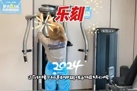 1 分钱来你家附近的乐刻体验一次自助训练#一起健身