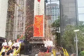 南宁：华锡有色揭牌了。#华锡有色 #南丹大厂 #北部湾港集团视频封面