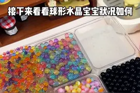 水晶宝宝完全体全家福来咯 #水晶宝宝 #水晶宝宝霸王珠 #方形水宝宝 #养水晶宝宝