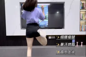 太上头了❗️❗️好听又好跳🔥轻松两周瘦10斤🔥 《Kiat Jud Dai》暴汗燃脂瘦身操🔥 音乐太太太太上头了🎵 连跳10遍根本停不下来🔥 简单易学✅一遍就会✅ 暴汗燃脂瘦全身🔥 0基础｜大基数｜宝妈｜上班族都很可 不跑不跳轻松燃脂🔥 巨暴汗💦全身瘦❗️❗️ 音乐：《Kiat Jud Dai》 跟练：【丫娅的逆袭】 难度系数：🌟 强度系数：🌟🌟#减肥 #健身 #暴汗燃脂瘦全身 #健身操 #节后甩肉大作战