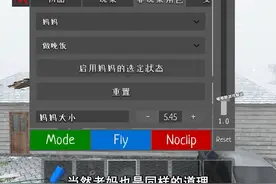 #光环助手#逃离家暴（功能菜单-中文版）