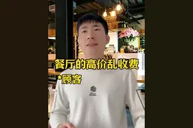 给我红牛、我要喝20瓶#剧情 #内容过于真实 #万万想不到