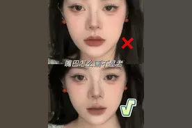 口红怎么画不显老/超详细新手嘴唇教程画法！ #唇妆教程 #口红怎么画不显老 #唇妆 #如何画唇形 #妆教