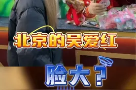 #雪饼猴王铁柱 #雪饼猴