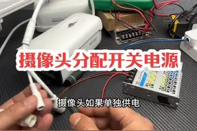 一般比较重要的地方，摄像头还是不允许poe供电的，必须得单独供电才行。  #专业的事交给专业的人 #技术分享 #网络 #安装 #专业的事情交给专业人去做视频封面
