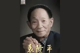 #袁隆平 杂交水稻之父，解决国人吃饭问题