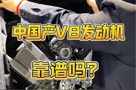 上海车展居然不知道拍啥，突然有一个展台让你眼前一亮 #坦克创领越野新格局#长城自研V8发动机亮相视频封面