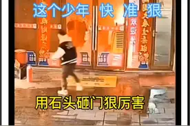 这个少年快准狠，砸门狠厉害 他需要赔偿店家吗#暖心正能量 #灭火