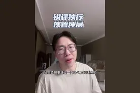 联盟最糟糕的管理层，非独行侠莫属！ 老板不看球，经理也没想干的长久，最可乐的是还有一堆拥护者，我甚至不知道他们是在拥护什么…#独行侠管理层 #尼克哈里森视频封面