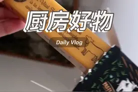 黄油钟，储存黄油的好东西#黄油钟 #内容启发搜索视频封面