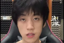 "姜云升复制人"发视频道歉#新说唱#姜云升视频封面