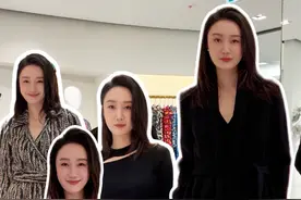 探店vlog|贵族、超模都爱的时尚品牌 #超模同款 #凯特王妃同款 #高级感穿搭 #DVF #探店vlog视频封面