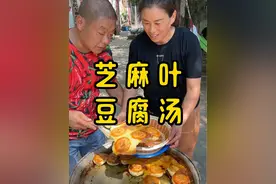 种勒芝麻也熟了，家里还有晒好的芝麻叶，今做个芝麻叶豆腐汤#乡村生活家#新农人计划2024#芝麻叶豆腐汤怎么做