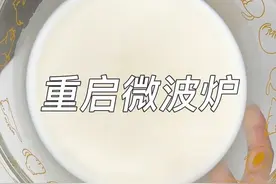 别再只知道用微波炉热剩菜了…… 今天做了猪油，葱油面，手撕包菜，花生米。 #春日好食光  #微波炉美食 #谁懂这一口的好吃程度 #辅食