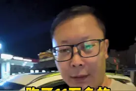 瑞虎8plus四驱，跑了11万多油耗涨没涨 从西宁满油出发中途没灭车，一口气跑了708公里到玉门，油耗真心不错#国产车 #奇瑞汽车 #瑞虎8plus #汽车知识 #油耗