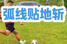 这种射门你学会了吗？？？ #足球 #国足 #运动 #曼城 #英超视频封面