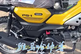 雅马哈24款越野弯梁车，皮实省油，轻便易控，高颜值，进藏利器