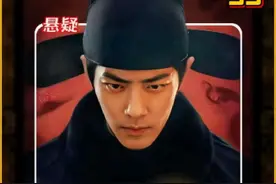 赵秉文培养瘖兵 #藏海传 #肖战 #影视解说 #好剧推荐 #新剧来袭