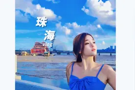 珠海最美拍摄机位千万不要错过。！#珠海旅游#拍照打卡#S23