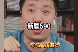 新疆590，北航和电子科大怎么选，张雪峰老师解读#张雪峰视频封面