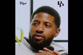 NBA播客| 保罗乔治：PG24和PG13单挑，我会选13号的自己…