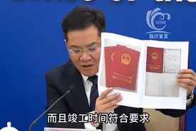 申请家装补贴，怎么证明房子够“5年老房”，官方教程来了#临沂首发 #国补#以旧换新 #家电