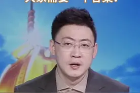 肖飞被开除 董袭盈被扒 大家需要一个答案！视频封面