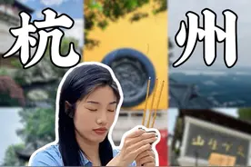 上班不如上香，杭州本地人寺庙攻略 #杭州旅游#寺庙祈福#旅游攻略#我的旅行日记#灵隐寺