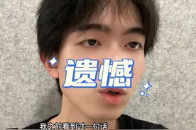 最大的遗憾不是失败而是我本可以#学习 #学生时代 #大学生