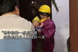 都已经很努力了！#我们是认真的 #瞬间戳中泪点 #暖心 #生活视频封面