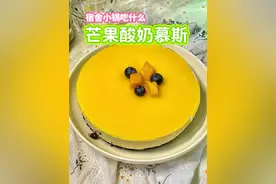 0翻车！在宿舍就能制作奶香浓郁的酸奶慕斯蛋糕！配方参考@雪琦妈妈烘焙 #宿舍美食 #慕斯蛋糕 #大学生干饭日常 #宿舍蛋糕diy