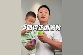 一岁三个月到一岁半的阶段，你是如何应对孩子的哭闹发脾气的呢#秩序敏感期 #可怕的两岁 #1岁宝宝的行为表现 #一岁孩子哭闹怎么解决视频封面