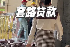 农民工惨遭包工头套路贷，所幸董事长及时发现… #农民工 #短剧 #房地产销售日常