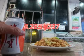 6.26收入237#代驾日常 #石家庄九州代驾 #花不完根本就花不完视频封面