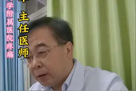 腰臀部肌筋膜炎是腰腿痛的主要原因#腰肌劳损#疼痛科视频封面