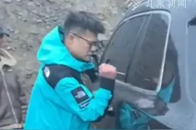 10月9日，四川康定市，#理想回应车主被困雪山打不开车门砸窗自救：给用户带来了不好体验，客服曾对接4S店，多次联系车主，因信号不佳未接通。