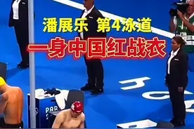 就喜欢这激动的时刻！潘展乐你最棒！打破了自己保持的世界纪录！#潘展乐100米自由泳夺金 #世界冠军 #为国争光 #永远可以相信国家队的眼光 #中国游泳队视频封面