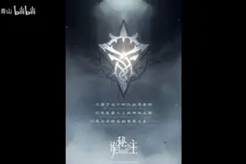 万象霜天填词：诡秘之主二十二序列印象曲（重制版）-哔哩哔哩