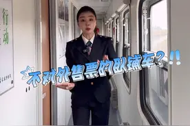又解锁一个卧铺车厢 #影老板 #听东北人科普铁路太上头了