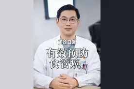 避免食用过烫的食物，能有效预防食管癌#食管癌#门诊#饮食健康#硬核健康科普#江南大学附属医院胸外科朱军