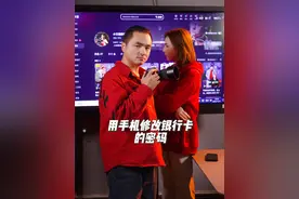 用手机修改银行卡的密码。#手机使用技巧 #实用小技巧 #干货分享 #抖音知识 #经验分享视频封面