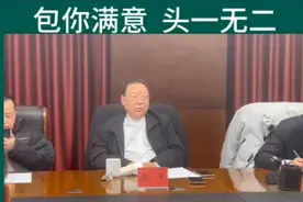 包你满意  头一无二视频封面