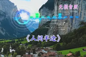 2024 年抖音最火的五首歌曲，你最喜欢哪一首#车载音乐 #好歌推荐 #抖音最火歌曲 #热门音乐